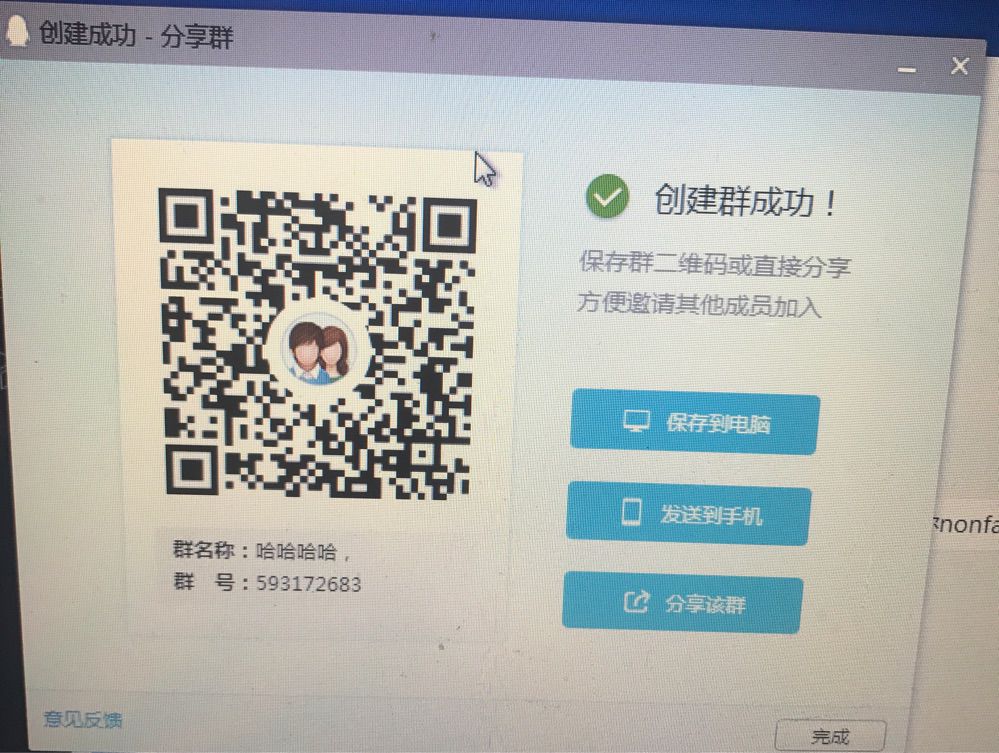 大萌宝⚠️主播照片