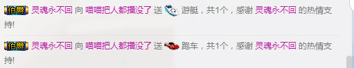 喵喵休息的主播照片
