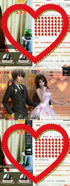 艾_大小姐主播照片