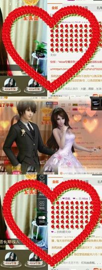 艾_大小姐主播照片