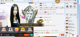 HLD★龙妹主播照片