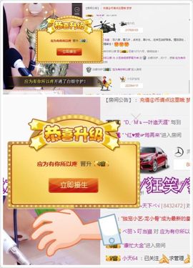 小艺停播主播照片