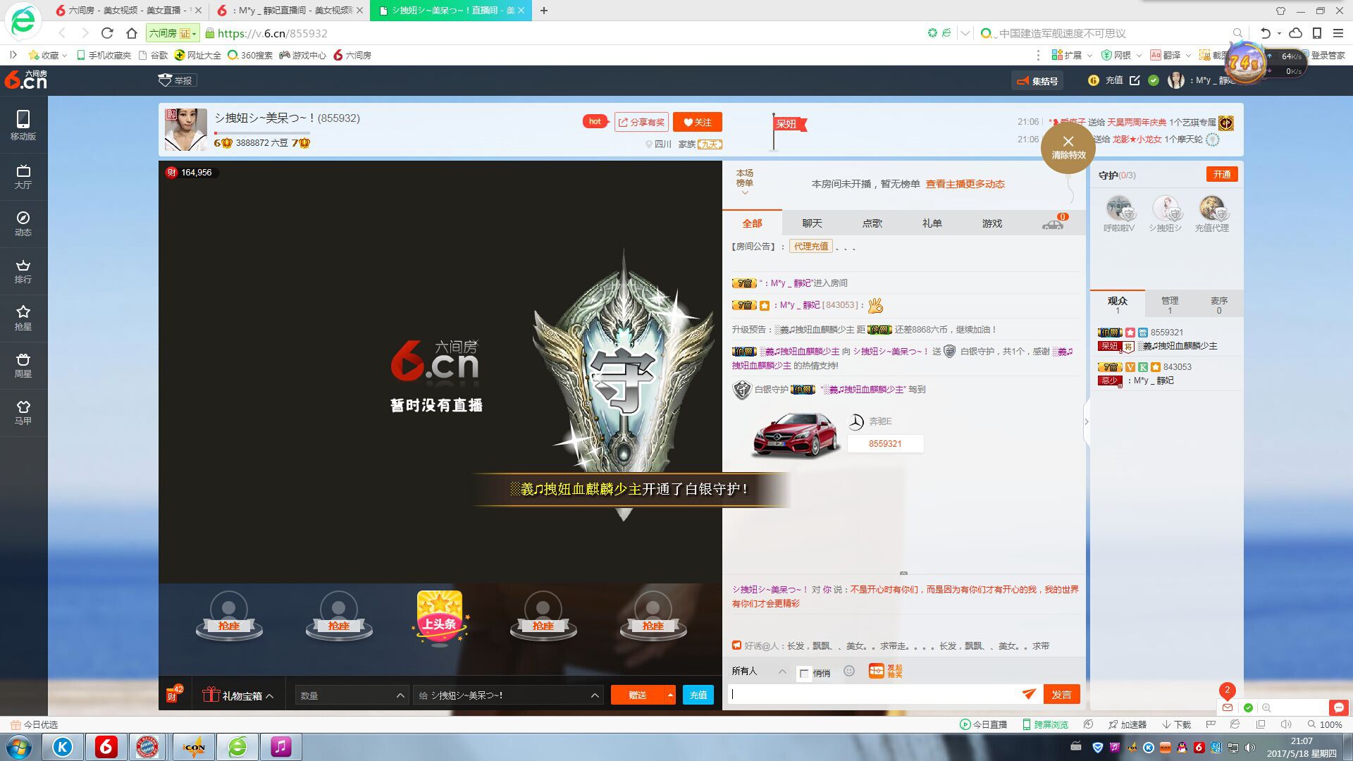 つ♡零度MC的图片
