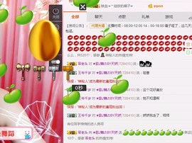♫歌舞♪天骄♬休息中主播照片
