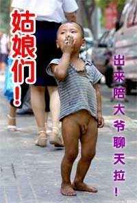 社会哥遛彎儿的主播照片