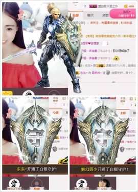 ℳ.休～*主播照片