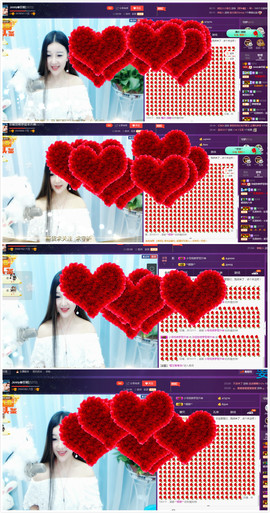 心旧~主播照片