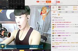 皇族、笨小孩主播照片