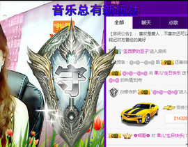 迷路d小鹿主播照片