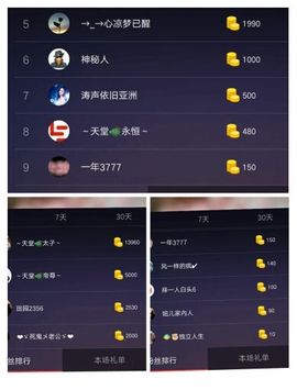 暂无1暂无主播照片