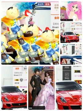 哎呦喂666主播照片