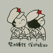 舍悟离迷。海报