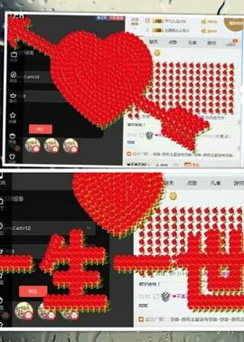 燕馨梦主播照片