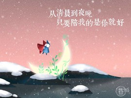 折翼的蚊子主播照片