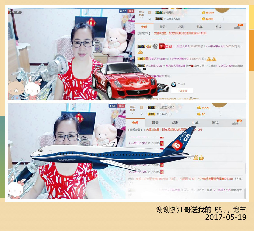 魅力女人唱民歌的图片