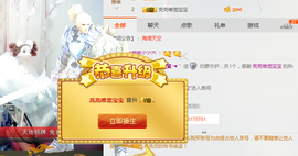 ∠※相惜主播照片