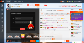乖“我们的回忆，😘主播照片