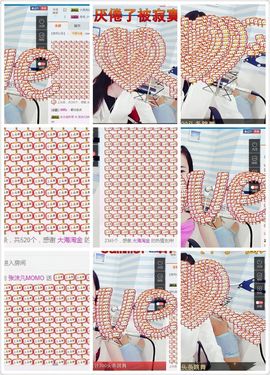 纯情要吃钙~钙片主播照片
