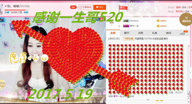 骄洋从心开始主播照片