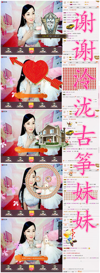 诗妍💞佛系主播照片