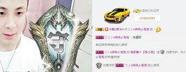 206浪退隐江湖😎主播照片