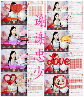 诗妍💞佛系主播照片