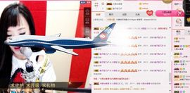 娇媚ღ大颜姐主播照片