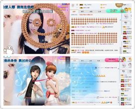 凡音🧡歌手加油主播照片