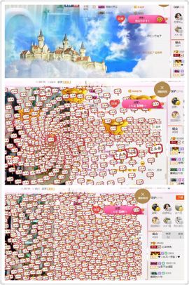 不知道呀……主播照片