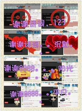 有缘自会相见啊主播照片