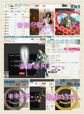 有缘自会相见啊主播照片