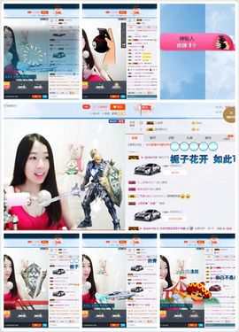 😊再见啦主播照片