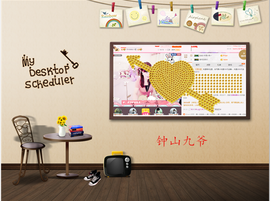 开心❤️❤️果主播照片