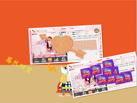 开心❤️❤️果主播照片