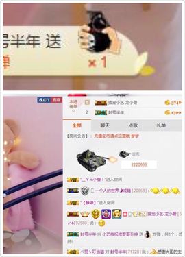 小艺停播主播照片