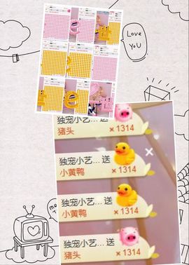 小艺停播主播照片