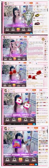 ⊱♧嘟嘟♧⊰主播照片