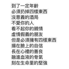 村花😯主播照片
