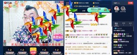 GM-A彪是个主持人主播照片