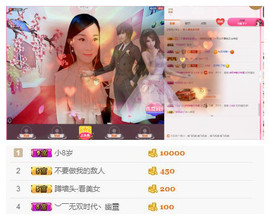 诗妍💞佛系主播照片