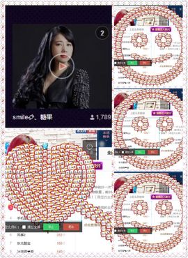 糖果果糖果主播照片