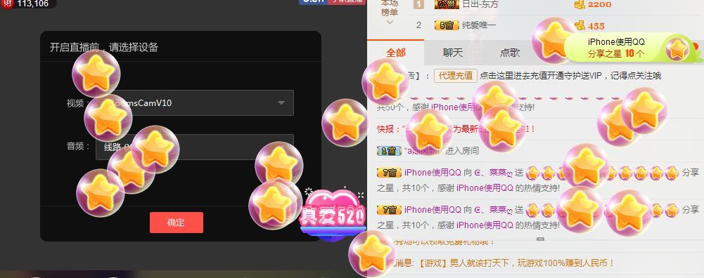 ღ蔡蔡🎙主播照片