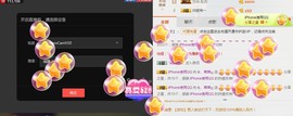 ღ蔡蔡🎙主播照片