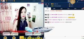 仙遇🎶梦之艺主播照片