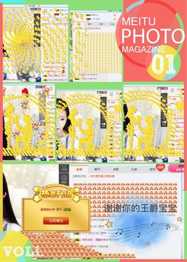 鑫儿～主播照片