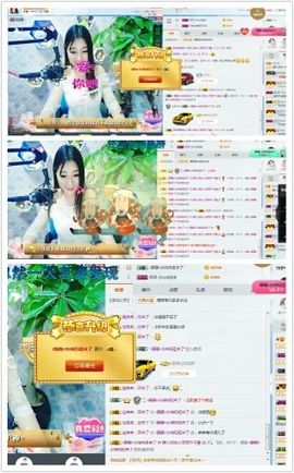 静儿♚主播照片