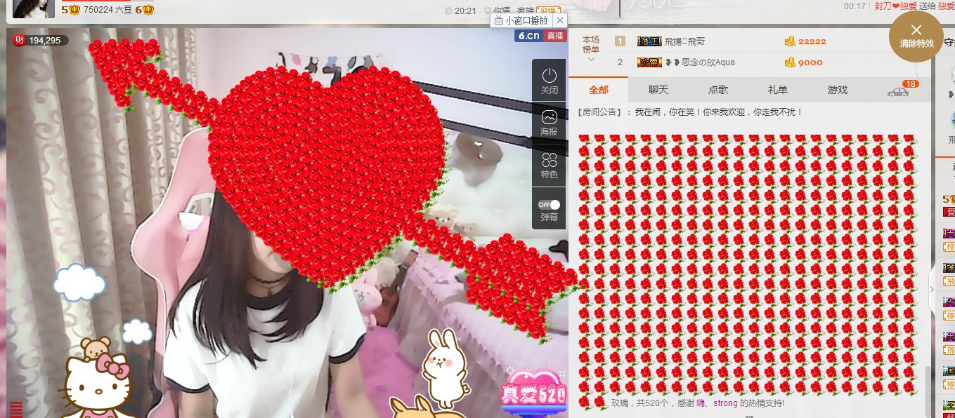 ❥❥鑫鑫ღ的图片