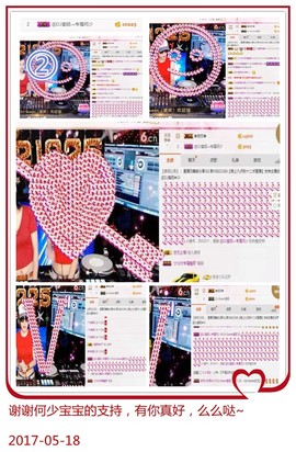 DJ21225主播照片