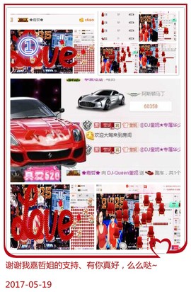 DJ21225主播照片