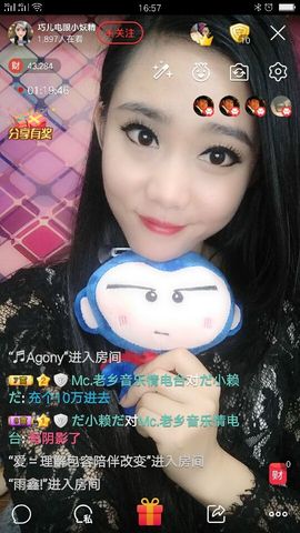 回忆不在永恒主播照片